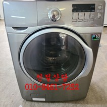 중고세탁기 중고삼성버블드럼세탁건조겸용 중고드럼세탁기 중고버블드럼세탁건조겸용14~17키로, 중고블랙드럼세탁기