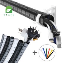 리프엘 매직케이블 전선정리 커버 1개, 28mm x 1.5m, 화이트