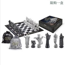 해리포터 굿즈 체스 마법사 체스판, Gringotts 체커
