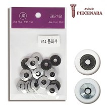 [피스나라]돔와샤 소포장피스 _ 고무 방수 피스 지붕 와샤 소량포장 소량판매 방수와샤 철 육각직결피스 피스소량, #14