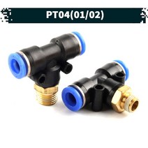 원터치 공압 공기 피팅 05.PT-04, 01, 1개