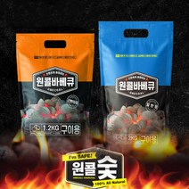 헬로우캠핑 원콜 야자숯, 원콜 야자숯 오리지널 2kg, 1개