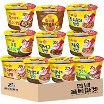 [안녕골목마켓] 컵밥 10종 뚝배기 불고기 참기름김치볶음밥 김치참치 김치알밥 햄버그 제육 참치마요 오삼불고기 매콤낙지 돌솥비빔밥, 1세트