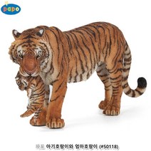 호랑이 동물인형 유치원 장난감 선물 특이한장난감 유아용선물 동물조형물 유아놀이감