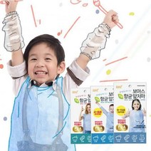 예스통상 슬라임만들기모음전 슬라임DIY재료 반짝이가루 베이스 파츠 비즈 컬러풀베이스, 보아스 향균 앞치마 /유아용 4-8세