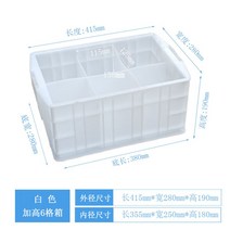 플라스틱 박스 대형 야채 과일 컨테이너 과수원 콘티 상자 수납함, -, O