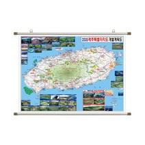 제주도 개발계획도 제주 지도 여행 도로 부동산 전도 (족자 중형 150x111), 고급천