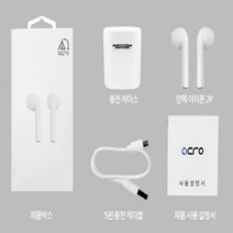 LG 윙 5G I10 PLUS 블루투스 이어폰, 1개, 화이트