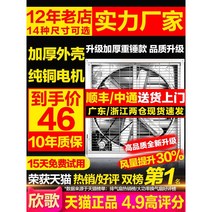 산업용 배기팬 양계장 공장 농장 창고 환기 환풍기, 400형 220V(두꺼운 직결형 업그레이드)