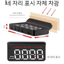 헤드업디스플레이 어라운드뷰 hud 자동차용품, 05. A100【심플 버전】, 01. OBD