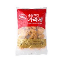 사세 순살 가라아게 1kg 5개