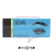 시그널 수지니들 반영구니들 1BOX 30개입, 수지5RS, 1개