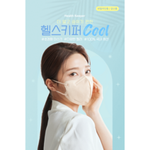 헬스키퍼 쿨 컬러마스크 (20매), 퍼플, 20매, 중형(M)