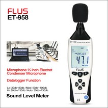 FLUS 사운드 레벨 미터 디지털 전문 사운드 레벨 미터 소음 오디오 레벨 30-130dB 데시벨 미터, 한개옵션0