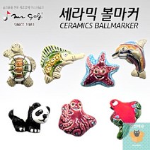 세라믹 볼마커 볼마크 골프선물용 미스터골프, 팬더