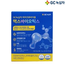 GC녹십자 마이크로바이옴 포스트바이오틱스, 4g, 30개, 4g