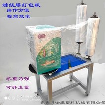 자동 포장 감기 기계 택배 작업대 이동식 회전 파렛트, 수동 높임 이중 극