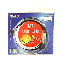 jinyong leisure 핀도래 갈치 바늘 채비(10개입) 수제채비 바다 선상 장축광 기둥줄 갈치채비