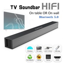 사운드바벽걸이 크리에이티브스피커 5.1채널 tv soundbar hifi 스피커 홈 시어터 사운드 바 블루투스 호환 스피커 지원 광학 hdmi-호환 삼성 sony tv, 없음