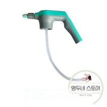 제초제 분 약대 살충 살수기 가정용 전기 공압 스프링클러 꽃 물뿌리기 물 파이프 주전자 바디 플라스틱 캔, 03. 블루