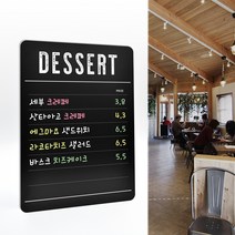 루리앤메리 블랙보드 칠판 UP 02 커피숍 SUB 메뉴판 부착용 주문제작형 안내판 280 X 385, B2 블랙보드 & 초크5종세트