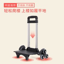 초등학생가방 케임브리지나무 책가방 끌기 장대 받침대 남성 여성 계단 사다리 삼륜 접이식 양어깨 부품 4978099421