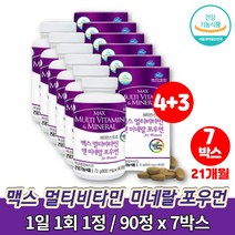 약국 퓨어 멀티 비타민 엽산 미네랄 출산후 20대 30대 여성 여자 필수 종합 영양제 데일리 멀티팩 고함량 녹차 코큐텐, 7박스