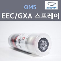 르노삼성 QM5 EEC GXA 블랙메탈릭 검정색 3 스프레이 자동차 차량용 카 페인트, 1개, 200ml