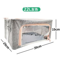 강아지 산소방 산소발생기 케이지 애완 동물 고양이 코 개 기침 분무기 둥지 산소 기계 접는 상자, 01 22L