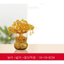 돈들어오는 황금 돈나무 삼족두꺼비 금전수 재물나무 재물운 풍수소품 거실 풍수 인테리어 집들이 개업 생일 선물