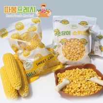 따봉프레시 국내산 초당옥수수로 만든 스위트콘 절단옥수수 (냉동), 5팩, 500g(절단)