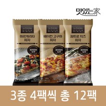 이탈리아 라쿠치나 수제피자 총 11+1팩, 없음