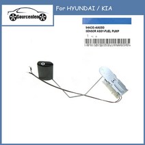 오일 모터 수중 정품 연료 레벨 센서 현대 및 기아용 94430-4A050 944304A050