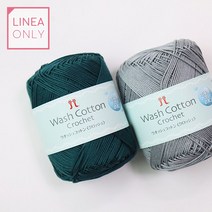 신색상 추가! 워시 코튼 크로셰 Wash Cotton Crochet 하마나카 Hamanaka 광택감 있고 가벼운 면혼방사 리네아, 142, 1개