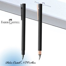 파버카스텔 네오슬림 로즈골드 만년필, F촉(보통촉), 각인신청