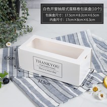 가정용수건 케익 롤 높이다 포장용기 토트 스위스 허그 웨스트포인트 투명 케이스 베이킹 롱스틱 2301974286, 견도, 화이트 창문을열다 서랍 식 케익 롤
