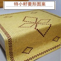 여름대자리 마작대자리 왕골돗자리 싱크대발매트 침대대자리 담양대나무돗자리 침대돗자리 호텔발매트, 1.5m(5피트) 침대, 12.초소형 씨 다이아몬드 패턴