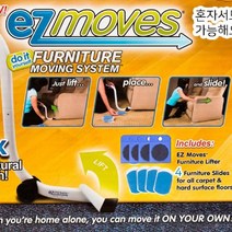 PGM*^몰이지무브 무거운가구옮기기 이동 냉장고 재배치 침대 버리기 옮기기 셀프운반기 무거운옮기기 쇼파버리기 이지무^^췤pgm, ^^옵션*^이지무브(바퀴포함O)
