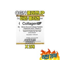 CGN UP 마린 히알루론산 개팩 X2, CGN 콜라겐UP 먹는 마린 콜라겐 히알루론산 30개팩