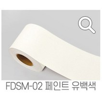 지엔홈 국내생산 인테리어 시트지 파스텔 스톤 무늬목 페인트 몰딩시트 필름, FDSM-02 유백색 10cm x 2.5m, 지엔홈 몰딩시트