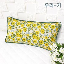 우리가 수제 린넨 썬플라워삥 푹신한 유아 편백 메밀 베개커버 2040(커버만)