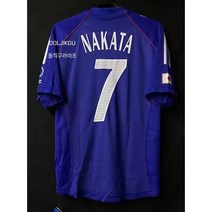 2002 월드컵 일본 레트로 홈 유니폼 나카야마, 7 NAKATA