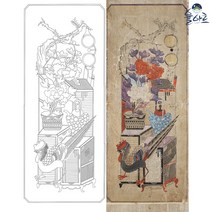 명품 책거리도 1 민화 도안 민화그리기 본그림 공모전 취미 원데이클래스 수업자료 컬러링 본, 고급 닥순지, 원본 사이즈(추천)
