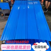 양철 스레트 지붕 슬레이트 징크 판넬 컬러 스틸 타일 철 강판 방수 비 창고 농장 아연 도금 골판지 배플 울타리, 가격은 소매가이며 길이와 크기