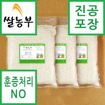 쌀농부 (국산) 덕유산 쌀 3kg x 6개 (진공포장+훈증처리NO)