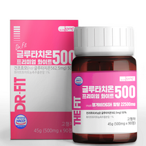 닥터핏 글루타치온 22500mg 영양제 90정 이중코팅 고함량, 2개