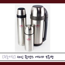 세신 퀸센스 [규촌키친] 에리카 보온병 0.35L~1.5L 모음 (스테인리스보온병 스텐보온병 소형보온병 대형보온병 수험생도시락 수능도시락 이유식보온병 분유보온병 병문안도시락), 0.7L