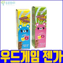 두루모아 우드게임 젠가 대