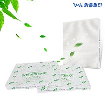 맑은필터 PM2.5 초미세먼지 차량용 자동차 에어컨필터, 092N(2.5)-포터2(적용표 사이즈확인)
