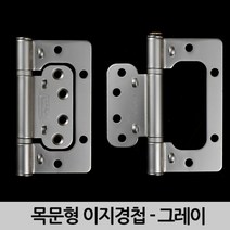 [KT알파쇼핑]목문형이지경첩-그레이(3개세트)